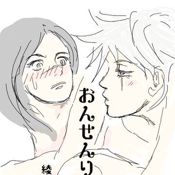 【KKIRオンリー♨湯めぐりパラダイス】おんせんりりい