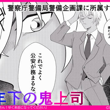 漫画広告風