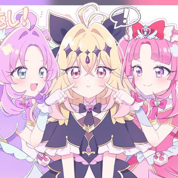 お返しだよ!