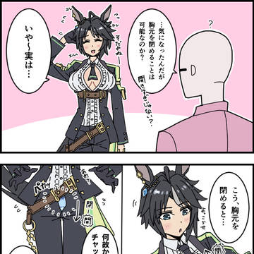 ウ漫画の23