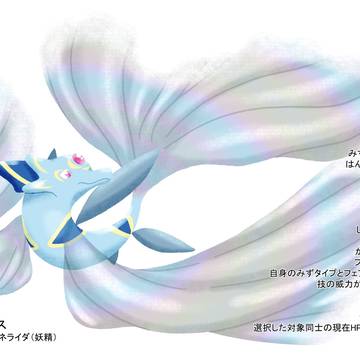 オリポケ伝説枠