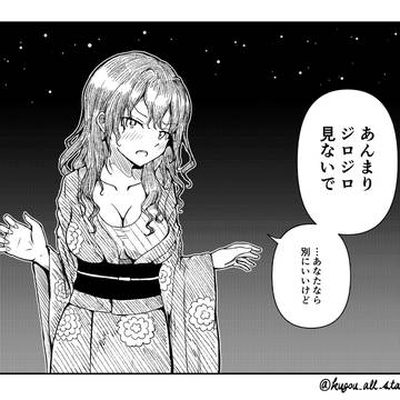 浴衣黒木