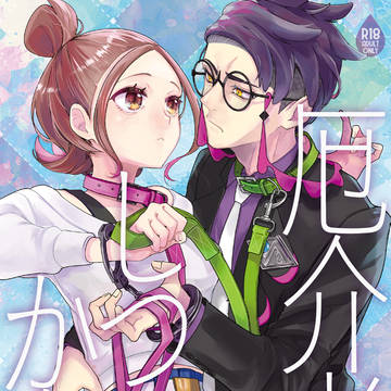 5/6スパコミ新刊サンプル