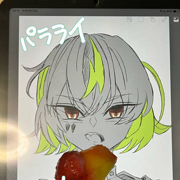 【パラライrkgkまとめ②】