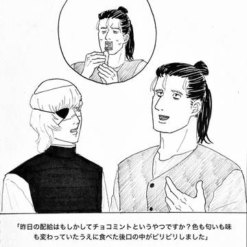 『日常生活でさっぱり役に立たない　オクバデのP国語会話』