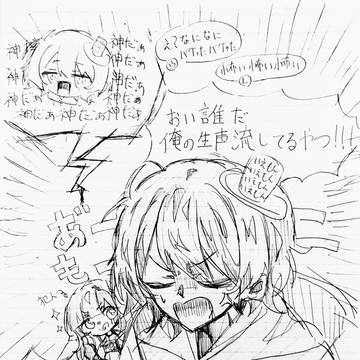 めめ村アナログまとめ