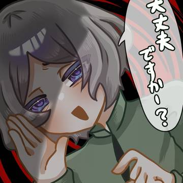 オットー