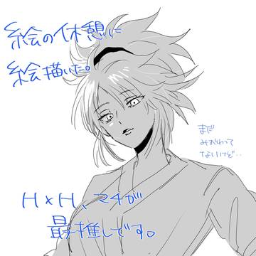 マチも描いたのでみてください