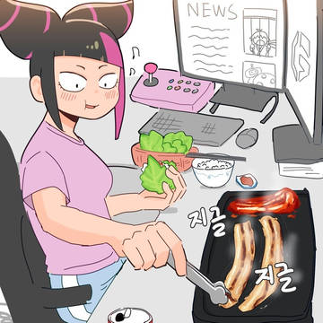 삼겹살 먹는 주리