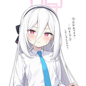 白ケイ