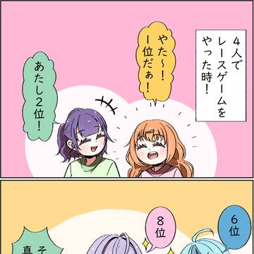 先輩の威厳をね？