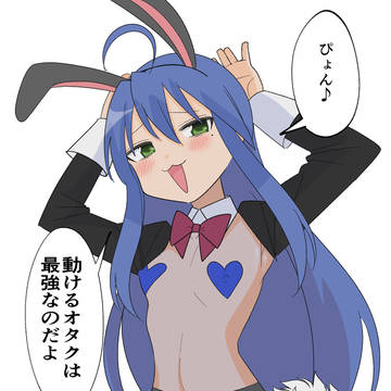 らきすたまとめ
