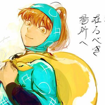 一年六ろ＋長こへ新刊サンプル