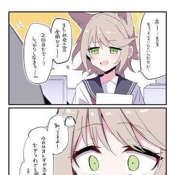 オトギ