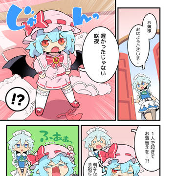 Page 11 thumbnail
