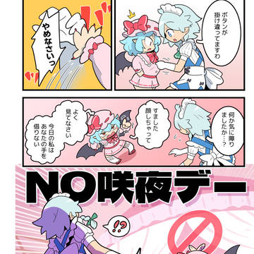 Page 12 thumbnail
