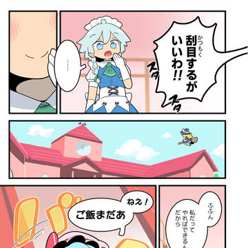 Page 13 thumbnail