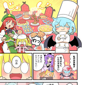 Page 15 thumbnail