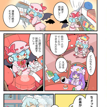 Page 16 thumbnail