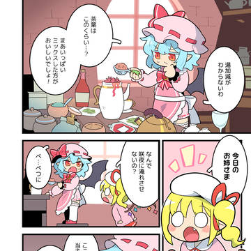 Page 17 thumbnail