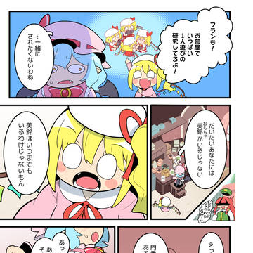 Page 18 thumbnail