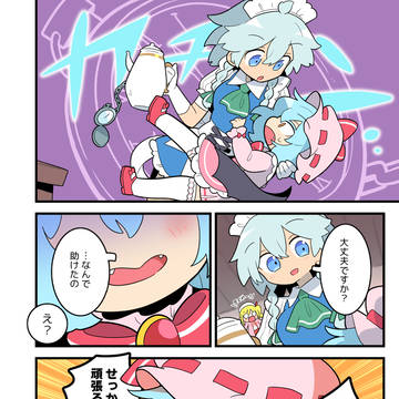 Page 19 thumbnail