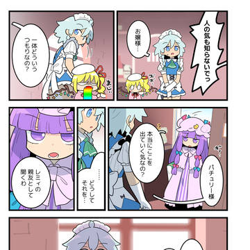 Page 20 thumbnail