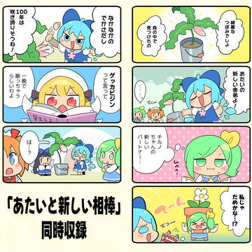 Page 21 thumbnail