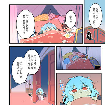 Page 7 thumbnail