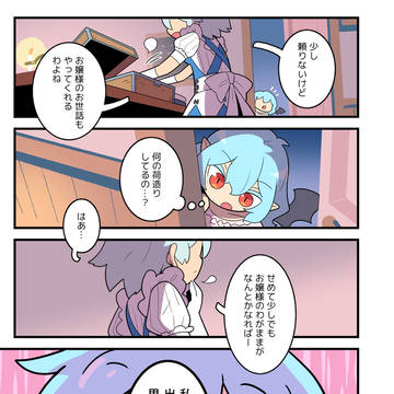 Page 8 thumbnail