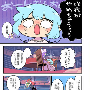 Page 9 thumbnail