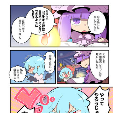 Page 10 thumbnail