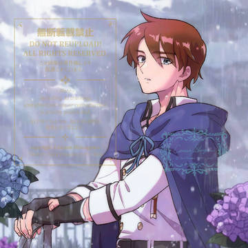 雨中に佇む - reprise