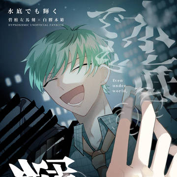 【05/06】左馬簓新刊サンプル