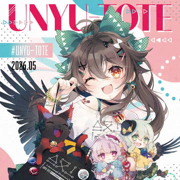 【春例新作】うにゅトート出します!