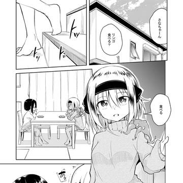 休日2