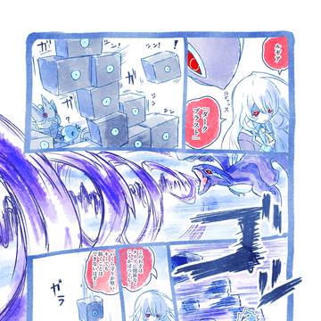 リーグ挑戦5-10
