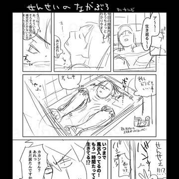 【湯めパラ】開催おめでとうイラストとちょっとした小ネタ