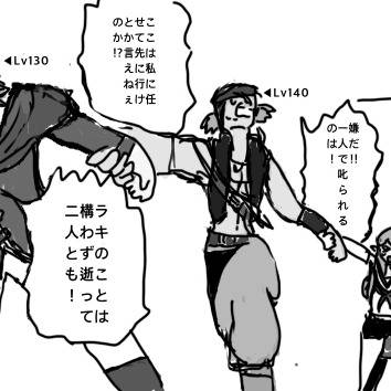 銀魂パロ道連れ(クロスオーバーと審神者名出てます⚠️)