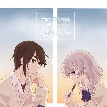 【超世界中のChu!!2026】新刊サンプル【SCC33】