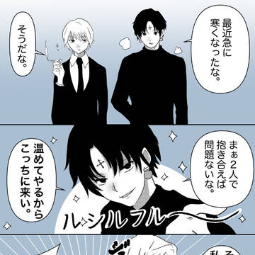 クロクラ漫画まとめ3