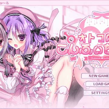 【オリジナルMV】オトコの娘♥こんふぃちゅ〜る【萌え×男の娘】