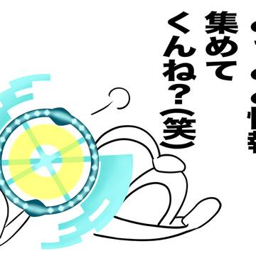 銀の鍵さんは空腹です