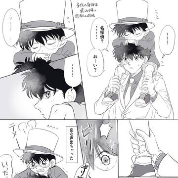 隙あらば