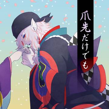 【5/6超四象八卦絵巻2026】新刊サンプル【坤離】