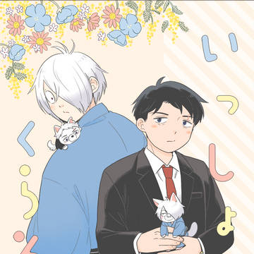 【5/06スパコミ】父水新刊サンプルとお品書き