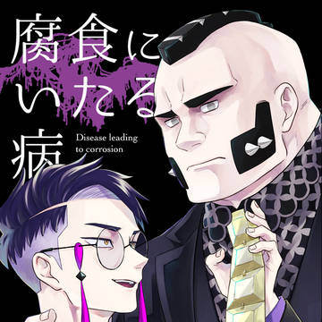 5/6新刊サンプル