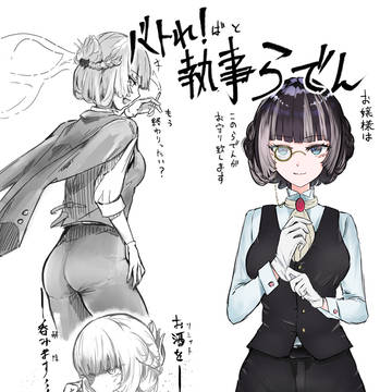 もしもリグロスが貴族だったらっていう妄想