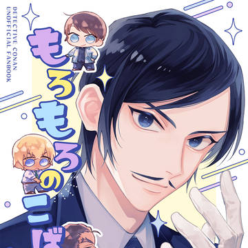 【5/6裏稼業】新刊サンプル【スパコミ】