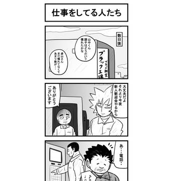月明かりの夜に58